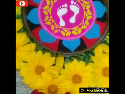 👣 Manabasa Gurubara Rangoli Design #rangolidesign #shots #shortsvideo