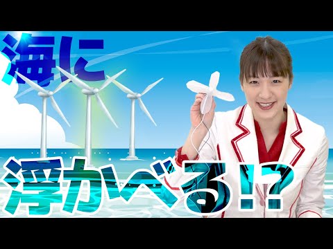 How to make a toy Floating wind turbine with home appliances