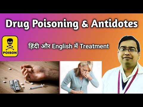 Drug poisoning and antidotes | Drug toxicity and poisoning Pharmacology | Treatment | Pharmacology