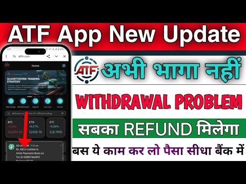 Atf  trading earning app || Atf earning app withdrawal problem || real or fake || kab tak chalega ||