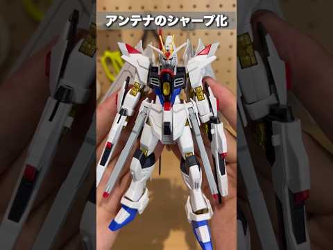 【ガンプラ】アンテナのシャープ化だけで見違える格好良さに！初心者必見！#ガンプラ #ガンプラ初心者 #ガンプラ改造