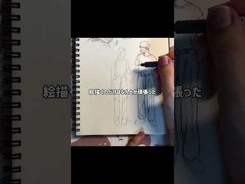 自分語り回 / 【77日目】100日間絵を描き続けたら上手くなる？【上達記録】