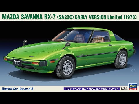 Whats In The Box | Hasegawa Mazda RX-7 (SA22C) Early Version Limited