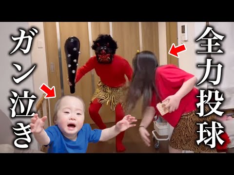 【大混乱】鬼襲来！戦う姉と逃げまくる妹がカオスすぎた【節分】