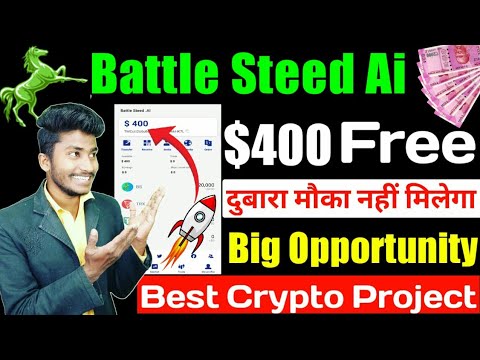 Battle Steed Ai || $400 फ्रि में सभी ले लो जल्द || Big Opportunity || Battle Steed Ai Free Airdrop