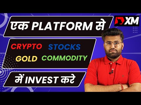 XM Broker Review | Invest & Trade in Multiple Assets Class from one Platform | Banking Baba