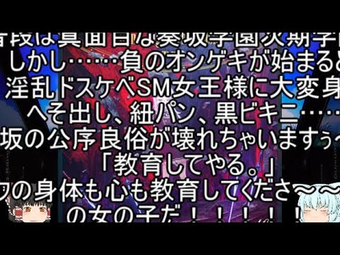 [チュウニズム]　Don't Fight The Music(皇城セツナ)　SSS&AJ向け運指提供&解説　おまけつき