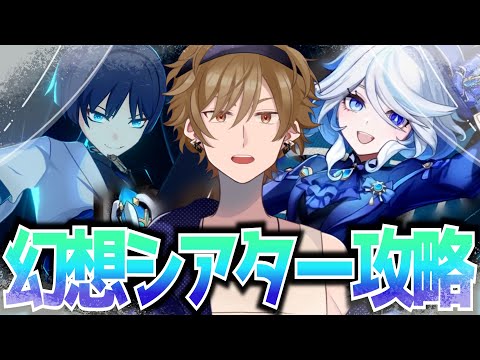 【#原神】水氷風？楽勝ですわｗｗｗｗ【黒須透利】