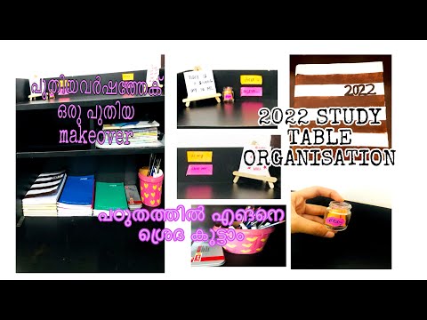 2022 Study table organisation || simple and effective study table organisation for 2022|| malayalam