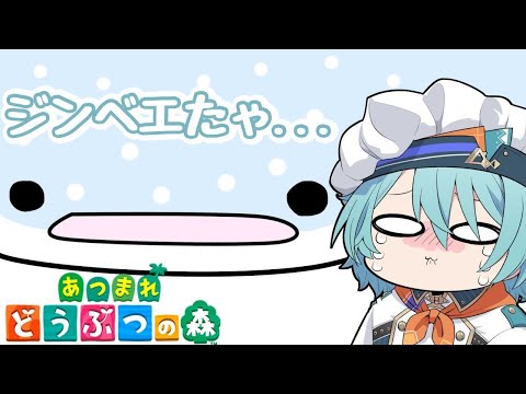 【あつまれどうぶつの森】ジンベエザメ、釣ります！！！(号泣)【渚トラウト/にじさんじ】