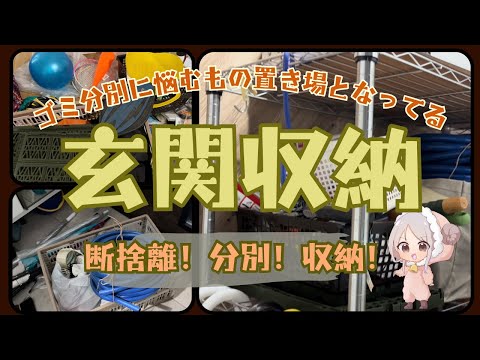 【片付け】分別してゴミ集積所に持って行くまでが断捨離