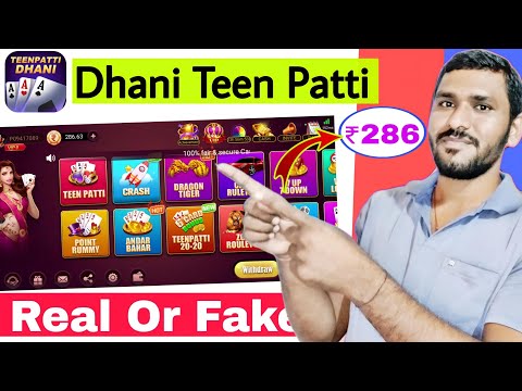 New Rummy App Today !! New Teen Patti App Teen Patti Real Cash Game !! Dhani App