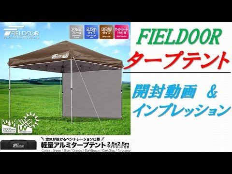 Opening & Impression for FIELDOOR Tarpent Tent