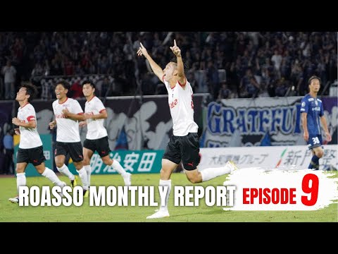 ROASSO MONTHLY REPORT（episode9）