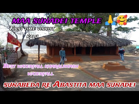 Maa Sunadei Temple Sunabeda Abhayarniya Re Abastita Kenta Kari Maa Puja Pauchan Tankar Etihash#vlog