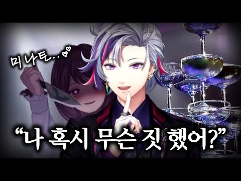 【니지산지】버추얼호스트의 어딘가 많이 엇나간 악세사리 공개방송【후와 미나토】