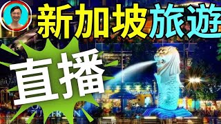 20241111新加坡米其林咖哩雞面