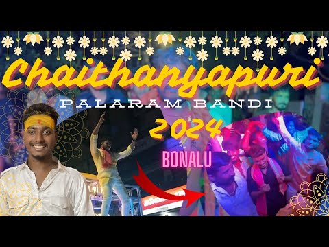 Chaithanyapuri bonalu 2024 | Jetty Bharat yadav & Teja wanted | chaithanyapuri Palaram bandi 2024