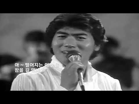 나훈아 - 두 어머니의 비밀 (1970)