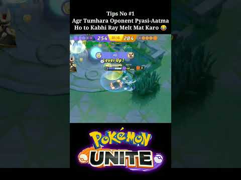 Mehnat kisi Aur ka Fal mila Kisi Aur ko 😂|| Pokemon unite