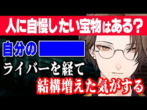 "人に自慢したい宝物"がライバーを経て増えたと話す加賀美ハヤト【にじさんじ　切り抜き】