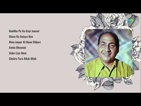 70s, 80s, 90s, Songs | Mohammed Rafi | Gham Ka Sataya Hua | Chehra Tera Allah Allah | Jinke Liye Hum