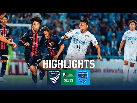 【ハイライト】2024 明治安田Ｊ２リーグ 第28節 徳島ヴォルティス vs 横浜FC