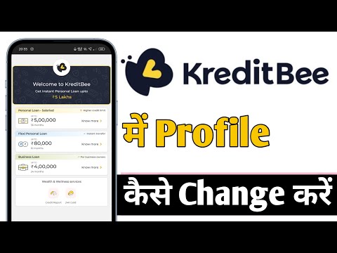 KreditBee Me Profile Kaise Change Kare, KreditBee Profile Change