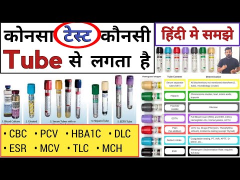 Blood Collection Tube | Blood Collection | Anticoagulants | Laboratory | Dmlt | Bmlt | Nursing