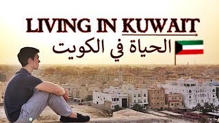 |🌍 LIVING IN KUWAIT ☀️| (British Expat Vlog)