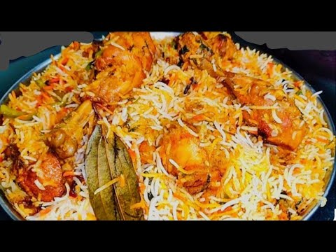 Cooker Mai Chicken Biryani Banane Ka Best Tarika |Chicken Biryani Recipe | Biryani Recipe😋