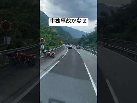 バイクの単独事故...？　ドラレコ映像　#ドラレコ #トレーラー #トラック #バイク#事故