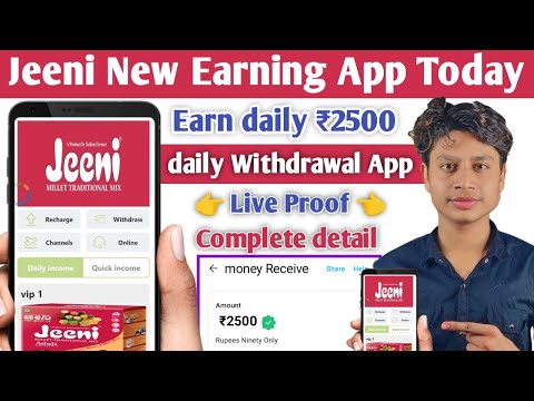 Jeeni new earning app today | Jeeni earning app real or fake | Jeeni app se paise kaise kamaye