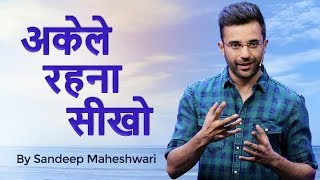 Akele Khush Rehna Seekho - By Sandeep Maheshwari