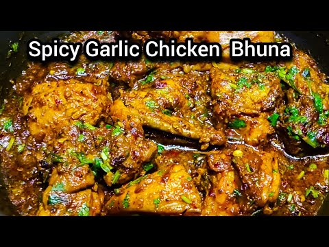 Chicken Bhuna Masala New Recipe | Spicy  Garlic Chicken Bhuna Masala |  Gc Kitchen |