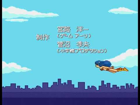 Urusei Yatsura Dear My Friends 1994 opening SONG