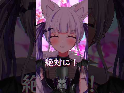 #あくあ色ぱれっと ／ 湊あくあ ( cover｜Mixなし )