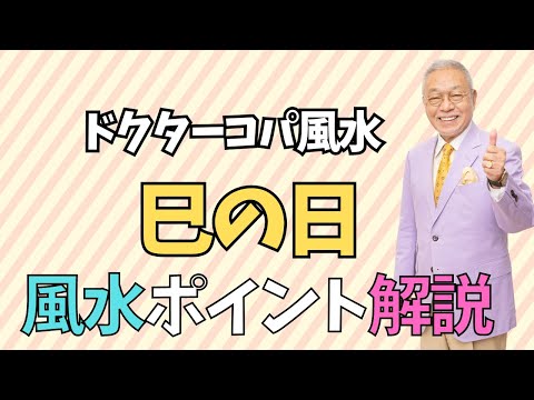 【巳の日・特製金庫財布！】「特製金庫財布」におススメのお財布は？