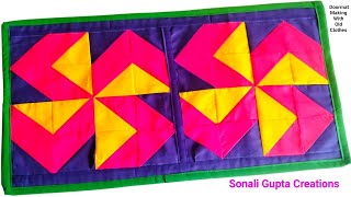 Doormat Making At Home|Paydan Banane Ka Tarika|Doormat Making With Old Clothes #paydanbananekatarika