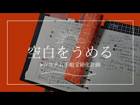 書けなかった余白うめてから今日のことを書き始める朝🌅