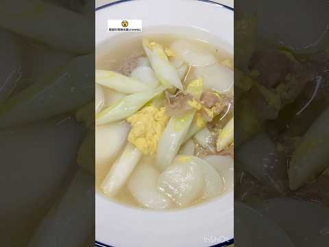 韓国お正月料理 step3:もちスープ(떡국) #cooking #韓国料理 #簡単レシピ #food #お正月料理 #떡국 #새해 복 많이 받으세요 #もち