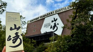 Japanese whisky🥃 "Suntory Yamazaki Distillery" tour & tasting Introduction