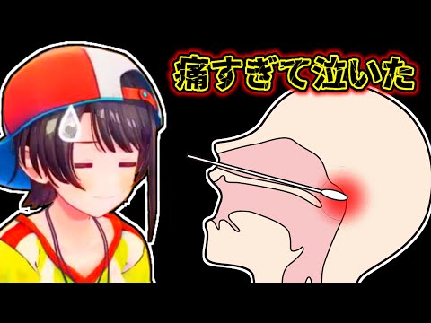 [Eng Sub] Subaru cried because the treatment was so painful [Oozora Subaru]