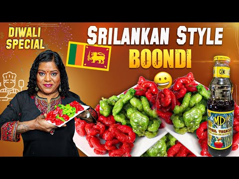 இலங்கையின் பூந்தி/பூண்டி || Diwali Special sweets | Sri lankan style boondi recipe