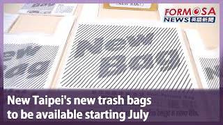 New Taipei’s new trash bags to be available starting July｜Taiwan News