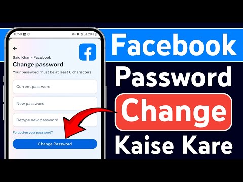 How to Change Facebook Password | Facebook ka password Kaise change kare