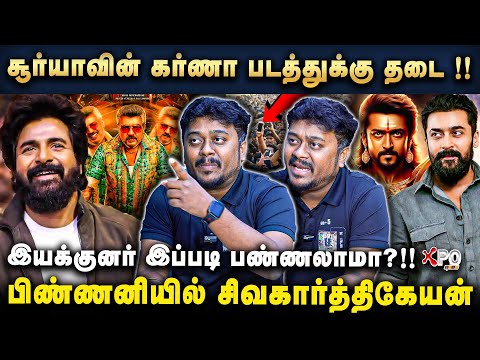 அஜித் vs அஜித் மோதல்!! யாருக்கு வெற்றி?? | sk next film defiantly blockbuster |