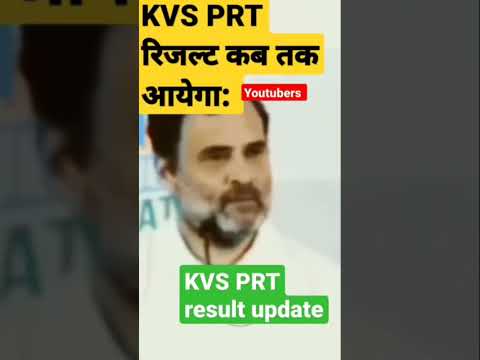 KVS PRT result इस दिन आएगा ? 😃 #kvs #kvsprt #short #viral