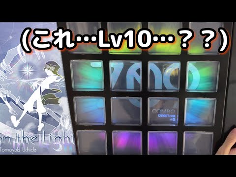 【現代のLv10最弱】Surf on the Light(EXT 10.0) EXCELLENT【jubeat beyond the Ave.】