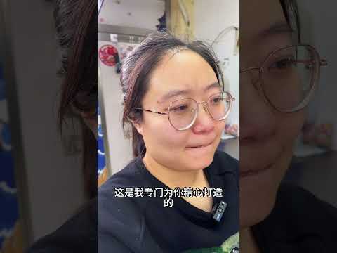 酒店厨师情人节送媳妇一件特殊礼物， 结婚12年夫妻真实反应【状元美食】#情人节 #鸡蛋 #厨师 #夫妻日常